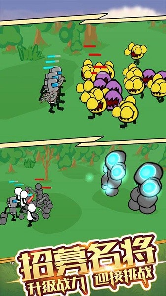 火柴人主宰战场手游 v2.0.0 安卓版2