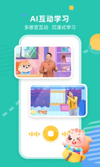 小早启蒙ios版 v1.7.0 iphone手机版0