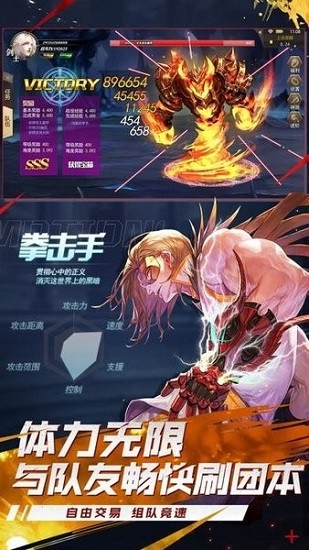 地下城bt版游戏 v1.0.0 安卓版0