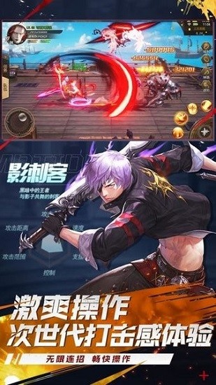 地下城bt版游戏 v1.0.0 安卓版3