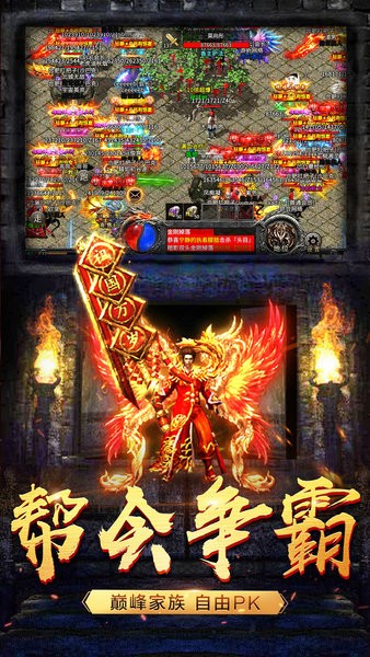 战地冲突传奇手游 战地冲突热血狂暴传奇游戏