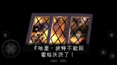 哈利波特2消失的密室中文版 v2022.03.04.09 安卓手机版0