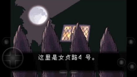 哈利波特2消失的密室中文版 v2022.03.04.09 安卓手机版1