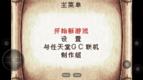 哈利波特2消失的密室中文版 v2022.03.04.09 安卓手机版2
