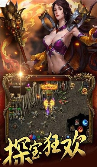 贪玩手游1.80火龙打金官方版 v1.40.4 安卓三端互通版1