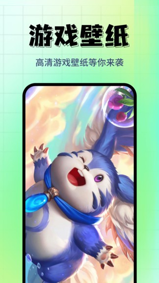 壁纸主题精选app v1.0.7 安卓版0