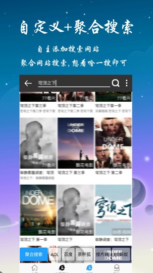 优视屋影视大全app2022 v1.3.5.03011 安卓版3