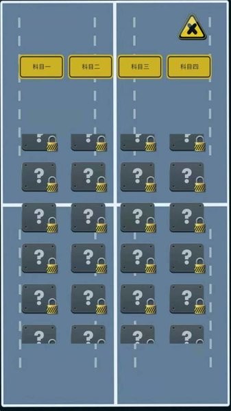 帮我挪车游戏 v0.0.1 安卓版3