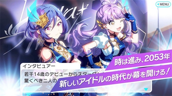 东京七姐妹手游(ナナシス) v9.0.2 安卓版1