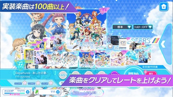 东京七姐妹手游(ナナシス) v9.0.2 安卓版2