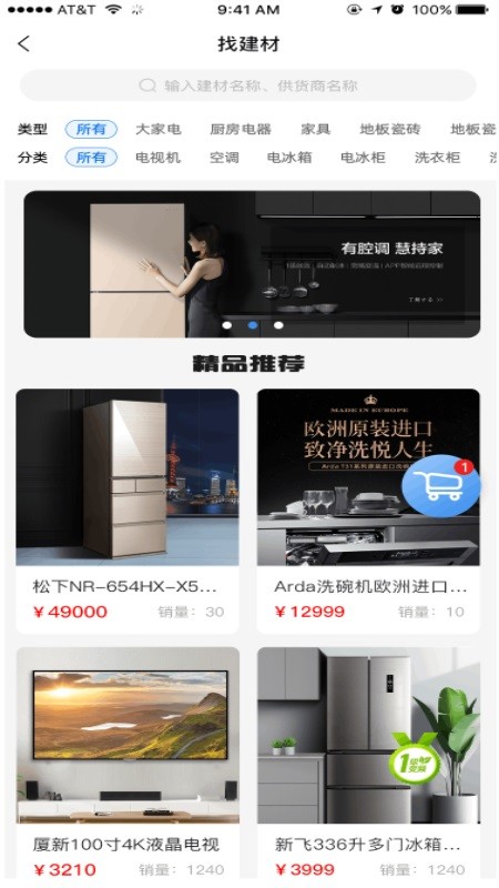 合盛汇手机版 v1.0.0 安卓版0