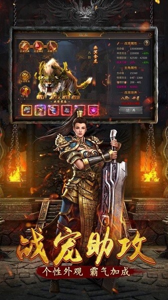 1.85火龙加强版贪玩 v1.17.21 安卓版1