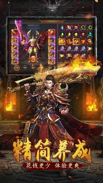 1.85火龙加强版贪玩 v1.17.21 安卓版2