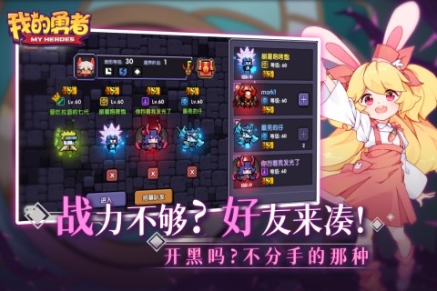 我的勇者内置mod菜单 v6.7.0 安卓最新版3