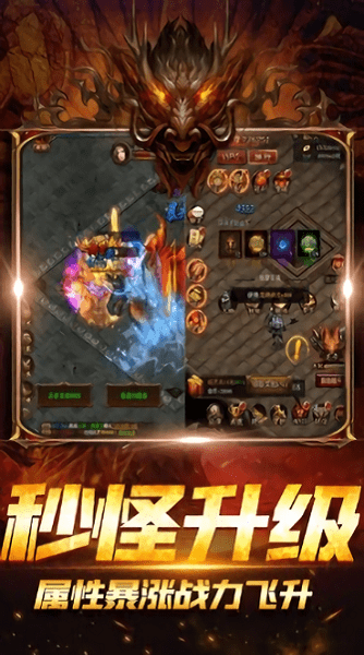 超变风云手游 v1.2.115 官方安卓版0