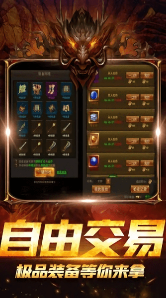 超变风云手游 v1.2.115 官方安卓版1