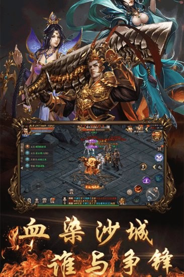 狂暴合击高爆加强版 v1.0.0 安卓版2