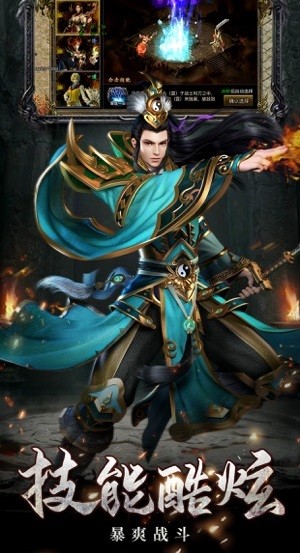 贪玩手游微变合击（暂未上线） v1.0.0 安卓版0