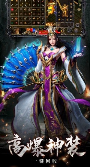 贪玩手游微变合击（暂未上线） v1.0.0 安卓版1