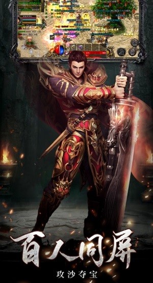 贪玩手游微变合击（暂未上线） v1.0.0 安卓版2