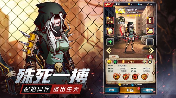 坍塌世界最新版本游戏 v1.8.4 安卓版2