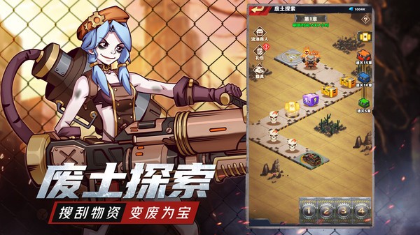 坍塌世界最新版本游戏 v1.8.4 安卓版3