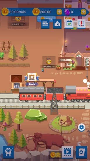 巫师学院游戏 v1.9.6 安卓版0