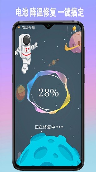 手机垃圾内存清理app v1.8 安卓版2