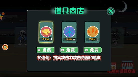 怪兽恶作剧手游 v1.00 安卓版3