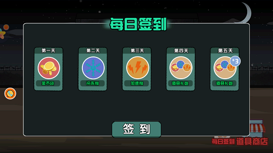 怪兽恶作剧手游 v1.00 安卓版1