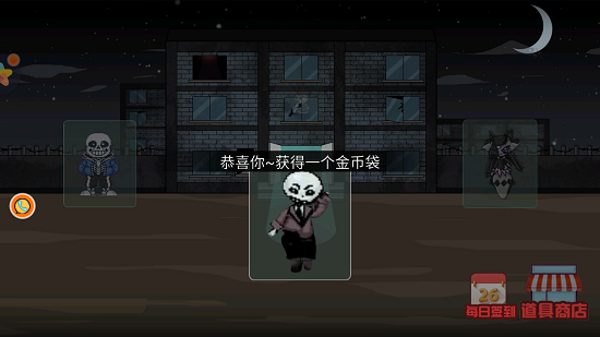 怪兽恶作剧手游 v1.00 安卓版2