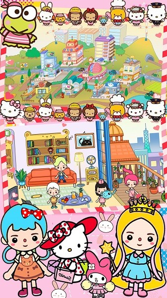 米加小镇闺蜜家 v1.0 安卓版0