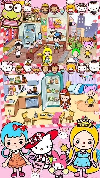 米加小镇闺蜜家 v1.0 安卓版1