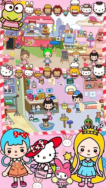 米加小镇闺蜜家 v1.0 安卓版2