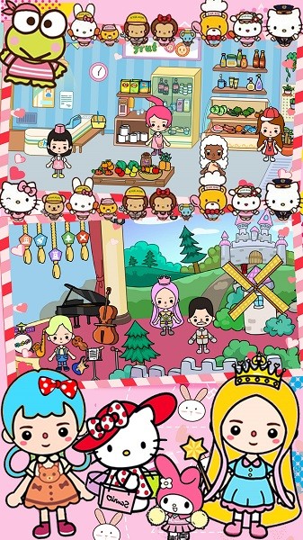 米加小镇闺蜜家 v1.0 安卓版3