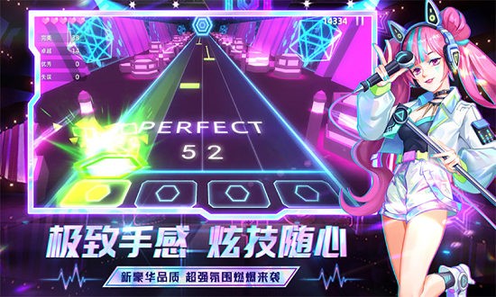 弹跳音符 v1.0 安卓版1