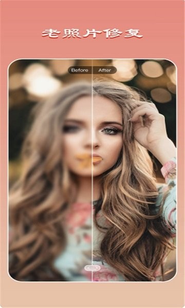 萌拍变脸相机 v21.0.0 安卓版2