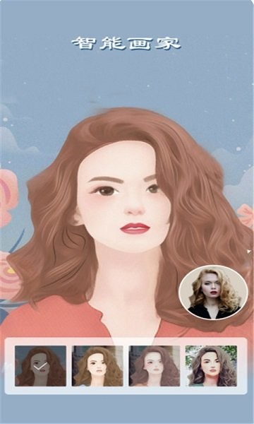 萌拍变脸相机 v21.0.0 安卓版1