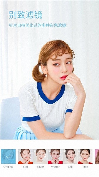 超级美颜相机app v5.9.17 安卓版3