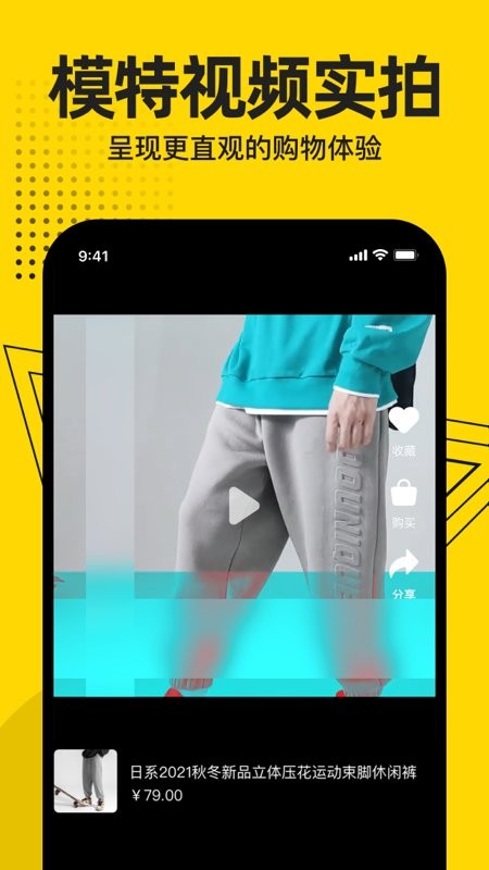 穿搭软件(暂未上线) v1.1.3 安卓版0