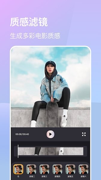 影集音乐相册制作 v1.3 安卓版0