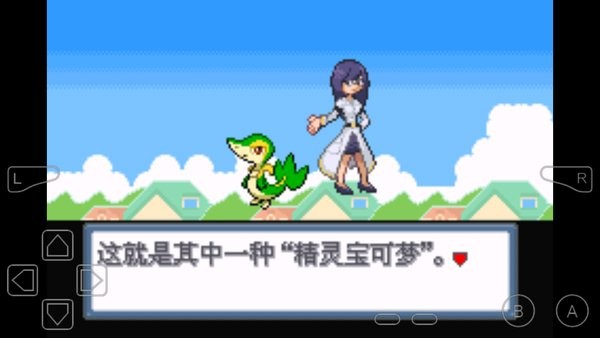 口袋妖怪白金光珍藏版 v3 安卓版1