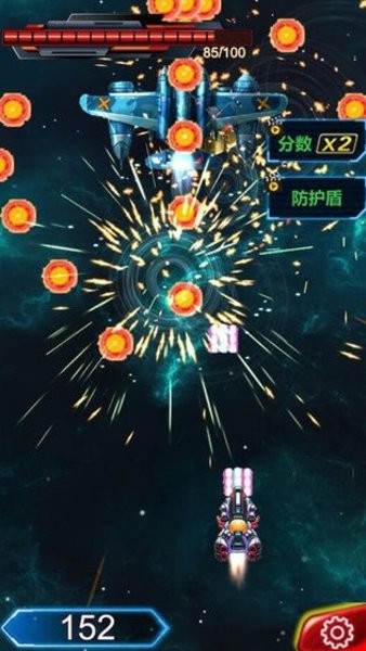 雷霆战机大战大魔王游戏 v1.1 安卓版0