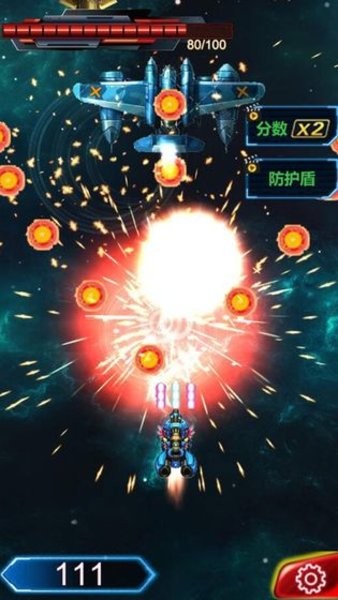 雷霆战机大战大魔王游戏 v1.1 安卓版1