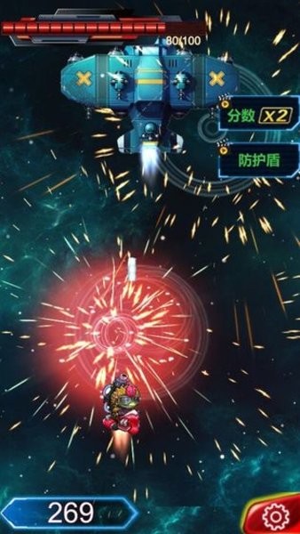 雷霆战机大战大魔王游戏 v1.1 安卓版3