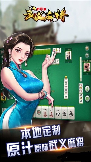 边锋武义510k游戏 v1.2.0 安卓版0