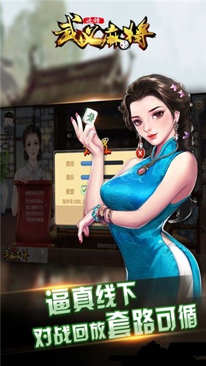 边锋武义510k游戏 v1.2.0 安卓版2