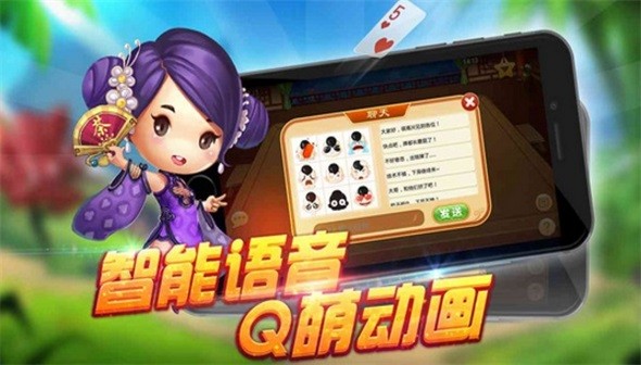 边锋安吉划轮游戏 v1.2.0 安卓版0