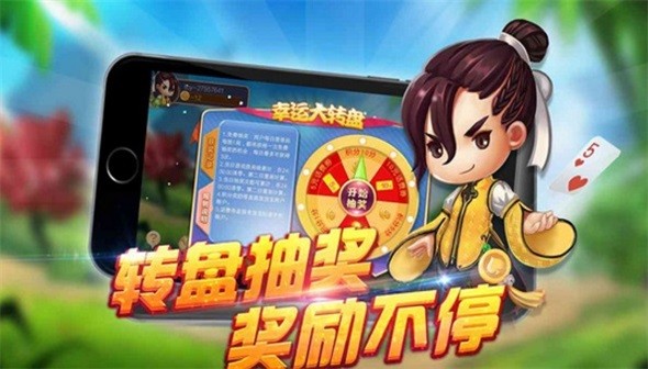 边锋安吉划轮游戏 v1.2.0 安卓版1