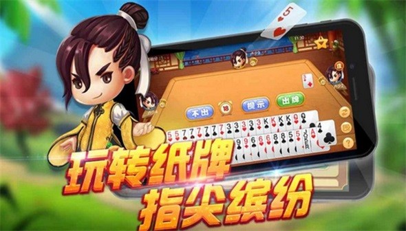 边锋安吉划轮游戏 v1.2.0 安卓版2